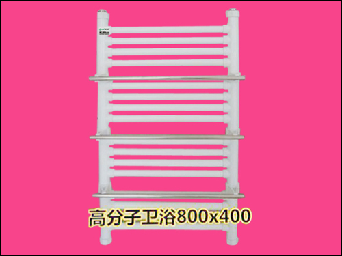 卫浴（背篓）